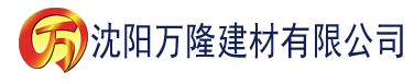 沈阳黄色一级视频建材有限公司_沈阳轻质石膏厂家抹灰_沈阳石膏自流平生产厂家_沈阳砌筑砂浆厂家